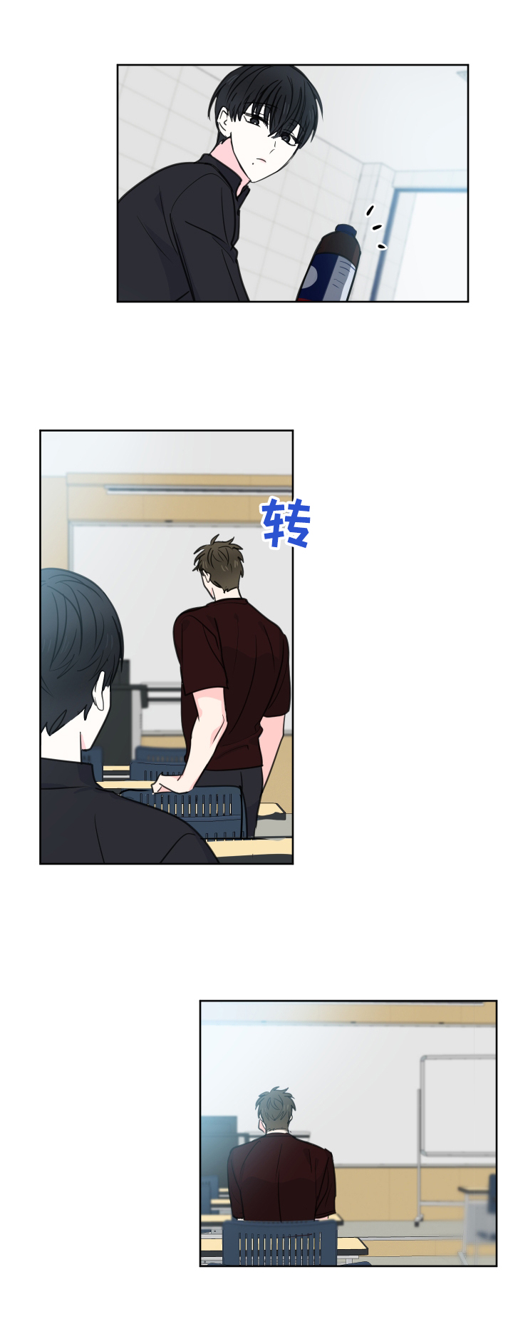 皮克米漫画,第61章：【第二季】不可或缺2图