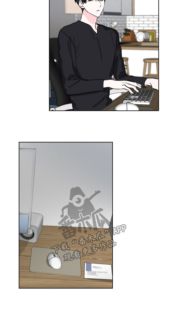 皮克米漫画,第30章：就此打住3图