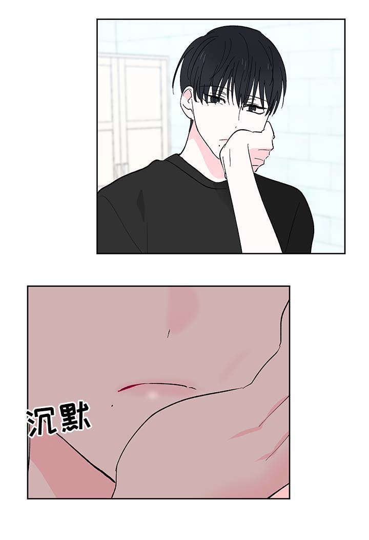 皮克米漫画,第19章：学生5图