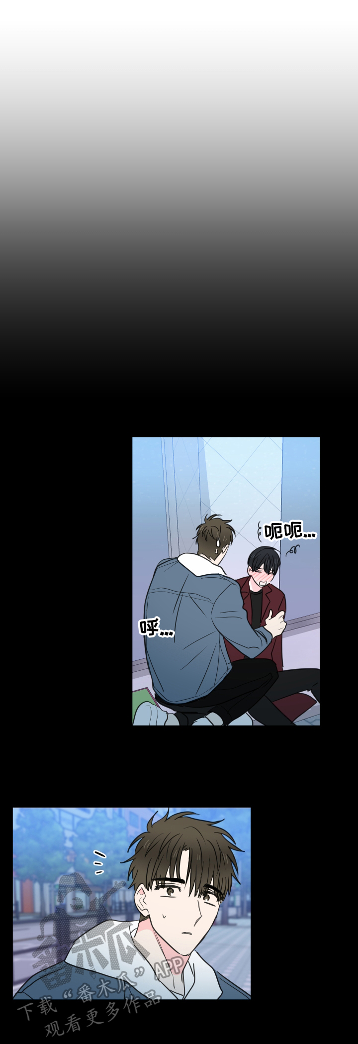 皮克米漫画,第55章：【第二季】解释1图