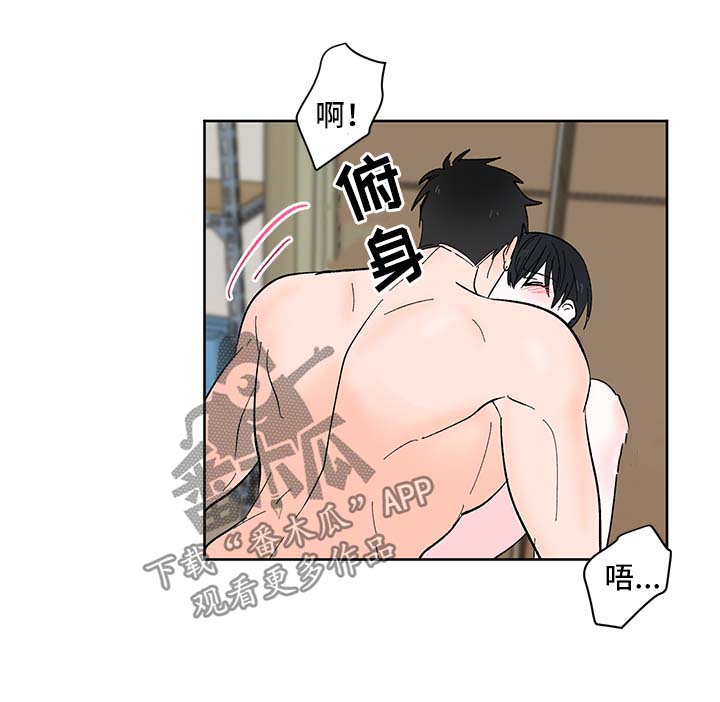 皮克米漫画,第19章：学生1图