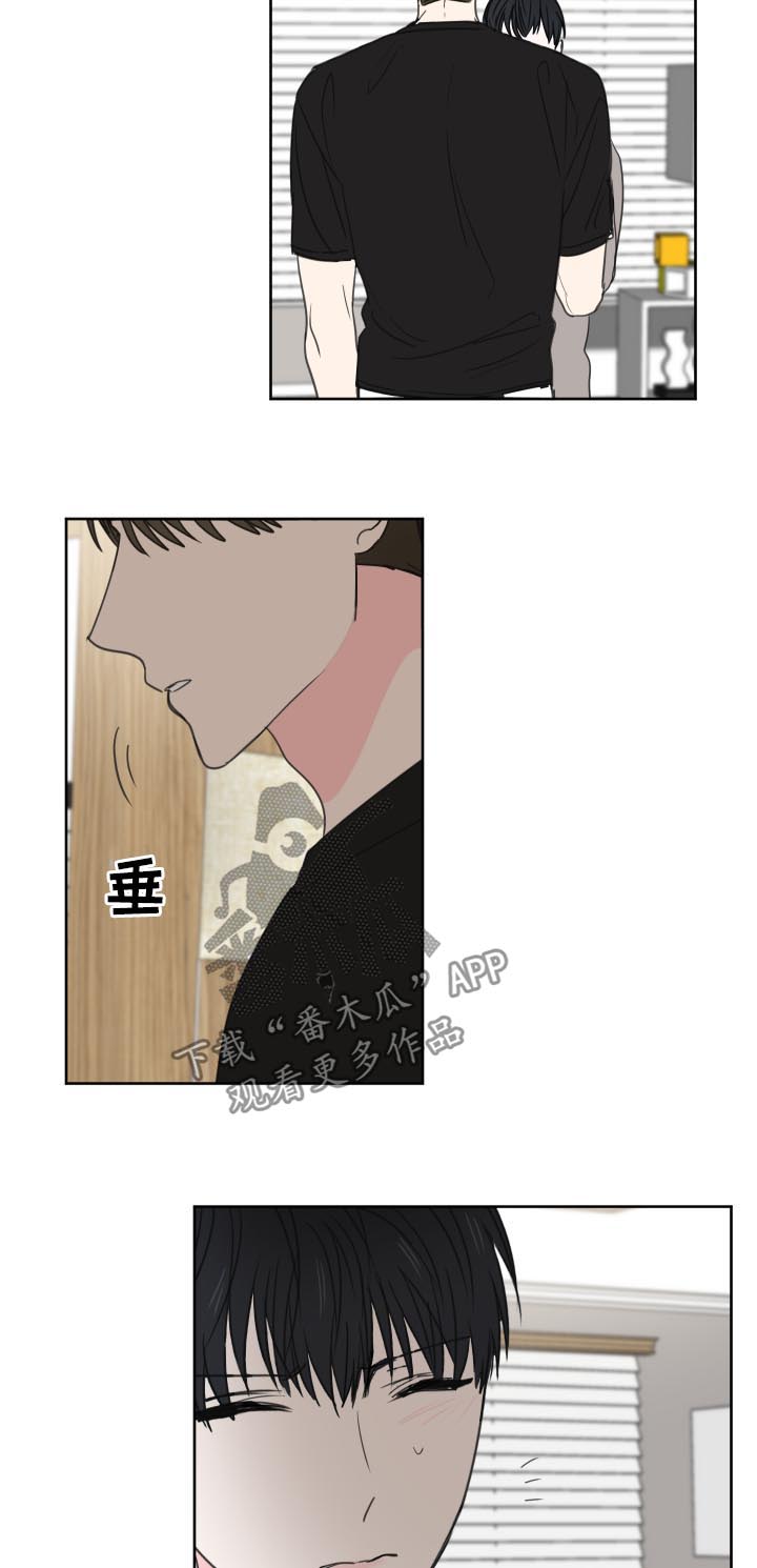 皮克米漫画,第40章：【第二季】好朋友3图