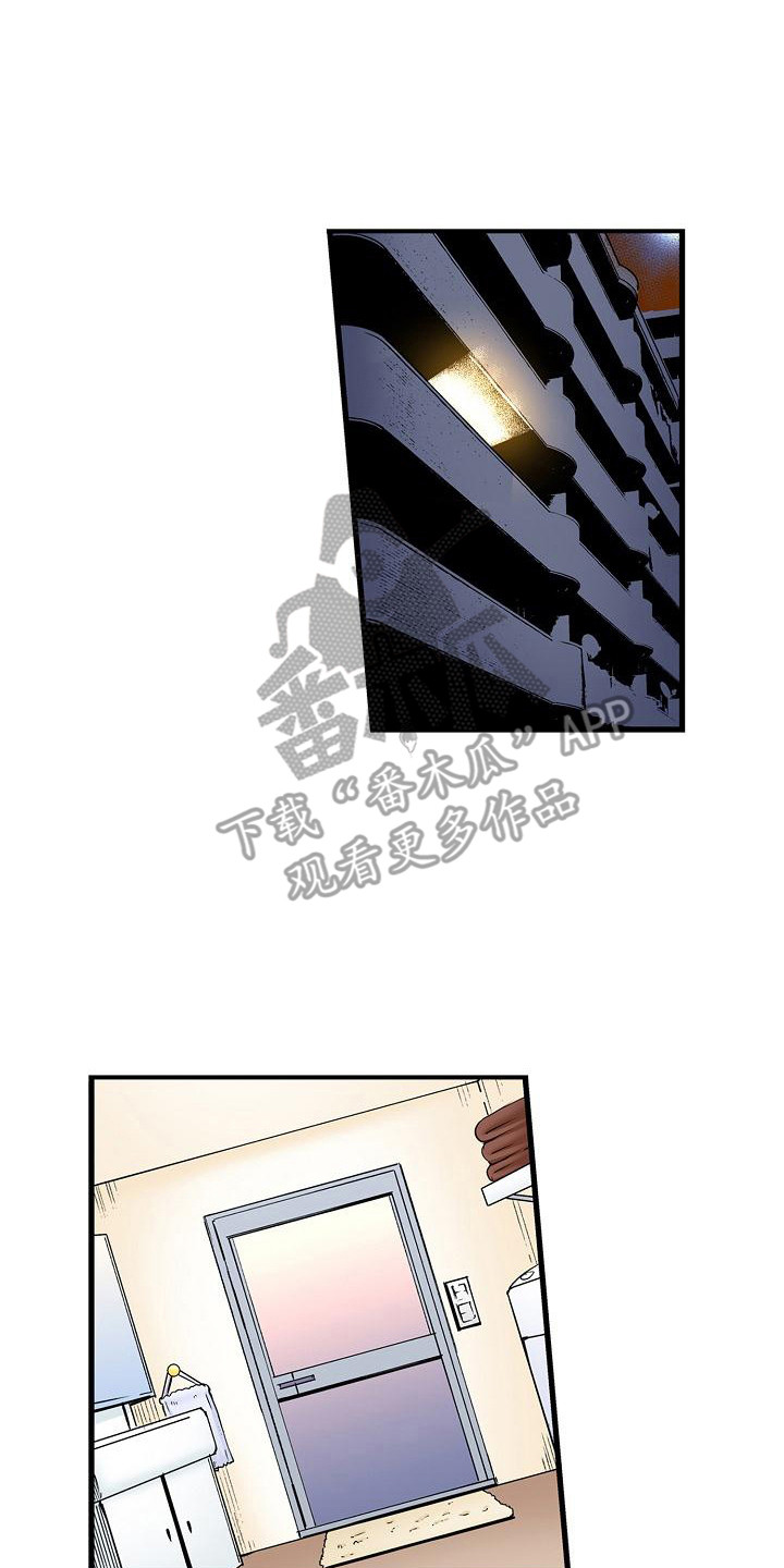 住在我家漫画,第4章：沐浴2图