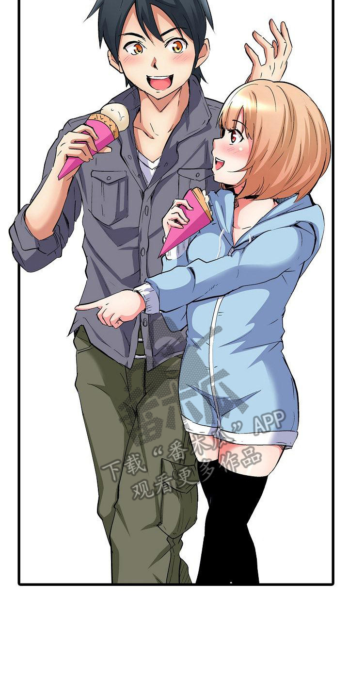 住在我家漫画,第8章：约会3图