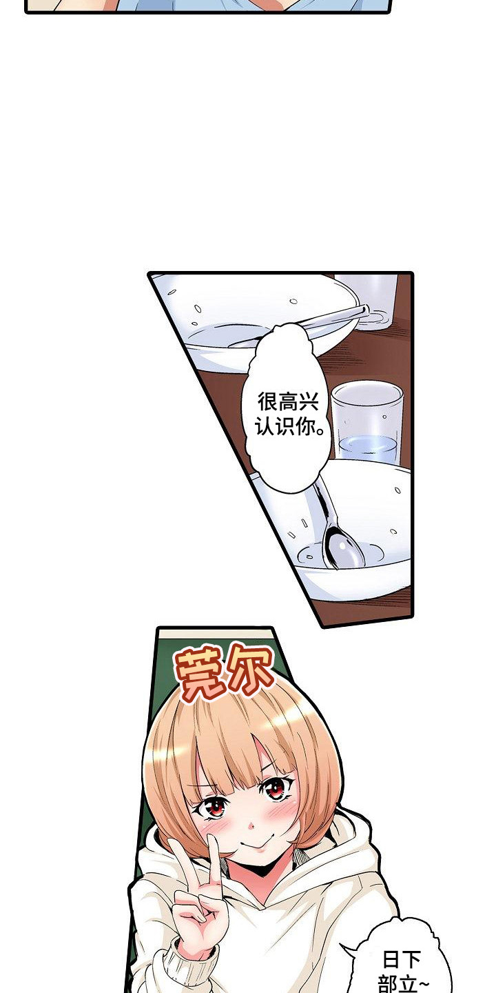 第7章：好心情2