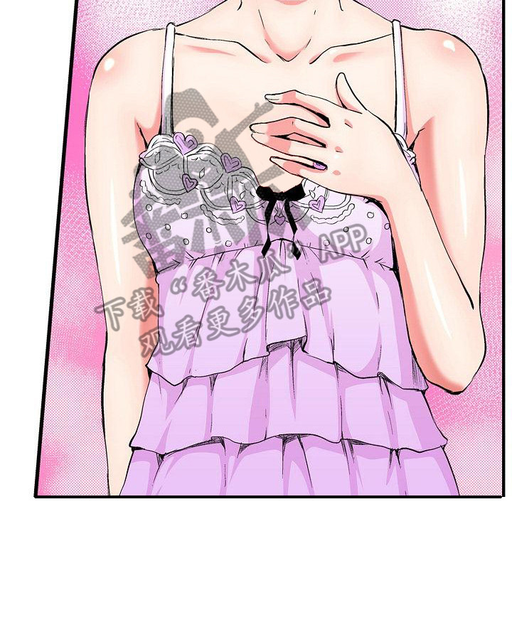 住在我家漫画,第8章：约会5图