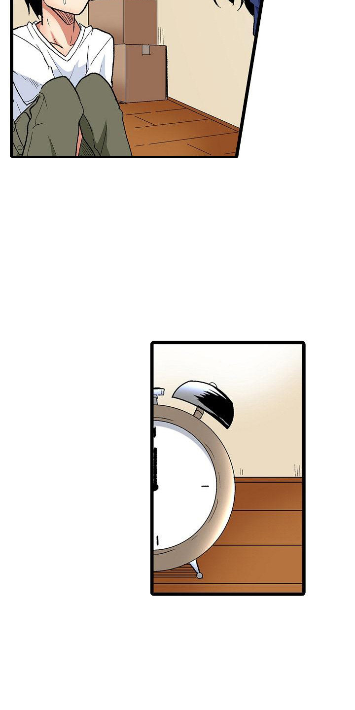 住在我家漫画,第15章：二人世界2图