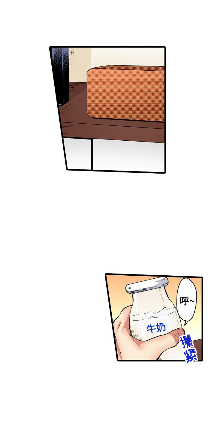 住在我家漫画,第5章：讲故事4图