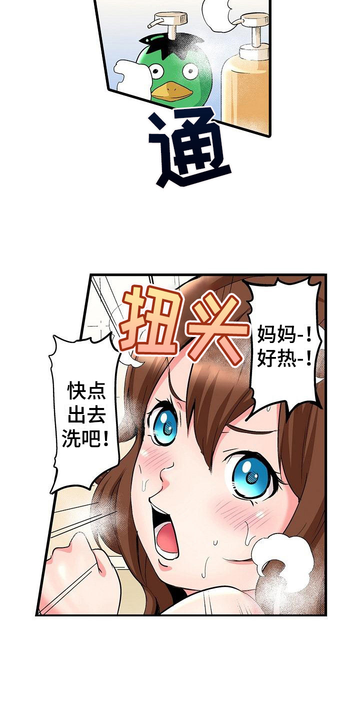 住在我家漫画,第5章：讲故事4图