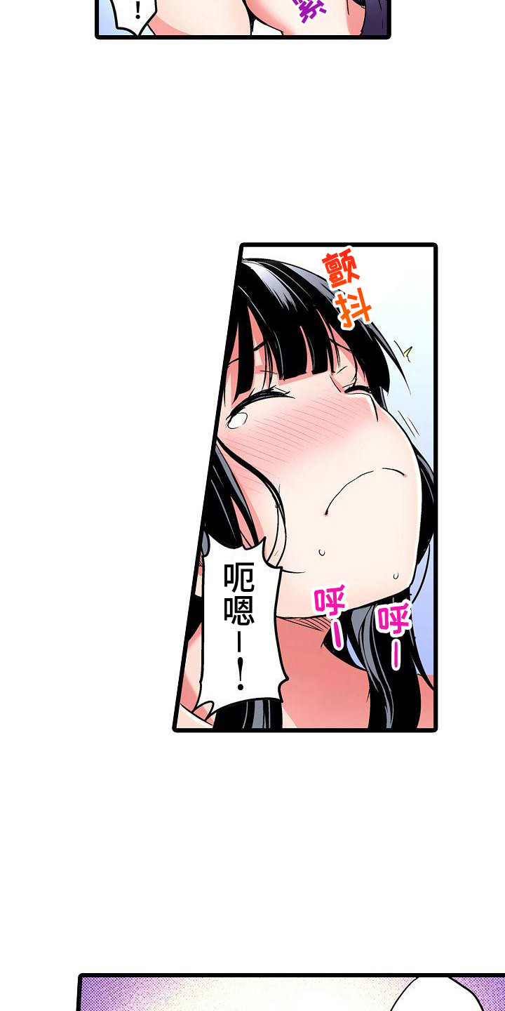 住在我家漫画,第22章：一起吧1图