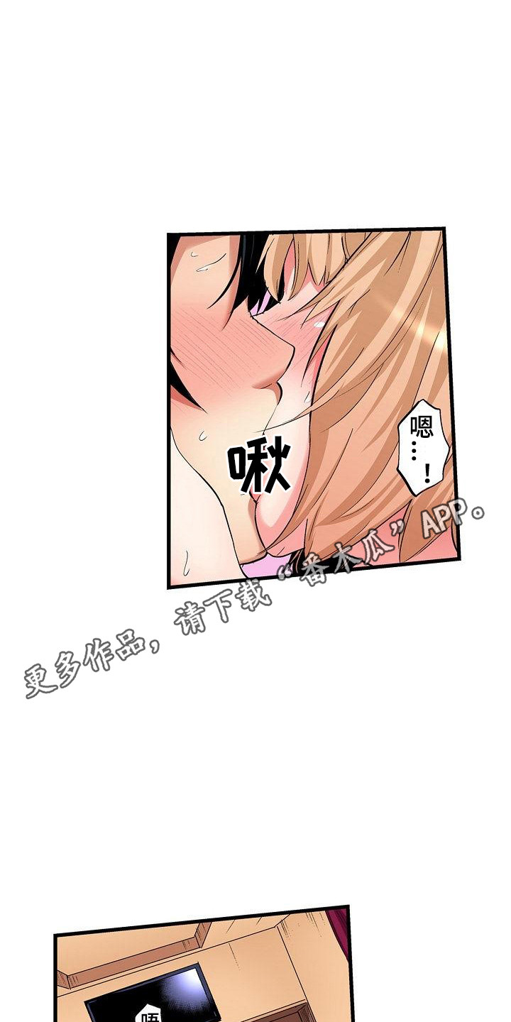 第9章：很可爱4