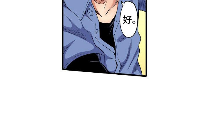 住在我家漫画,第1章：热情大嫂5图