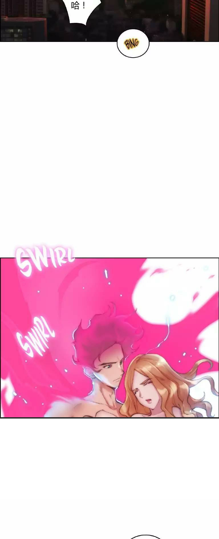 少数派集合漫画,第22章：结束1图