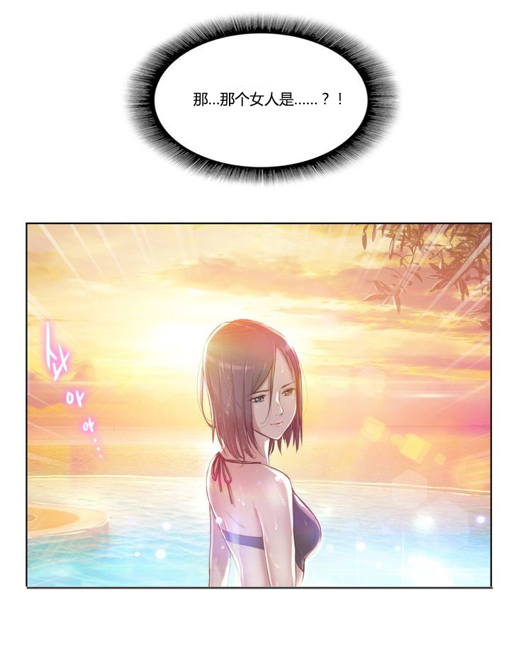 少数派进化漫画,第8章：不是梦4图