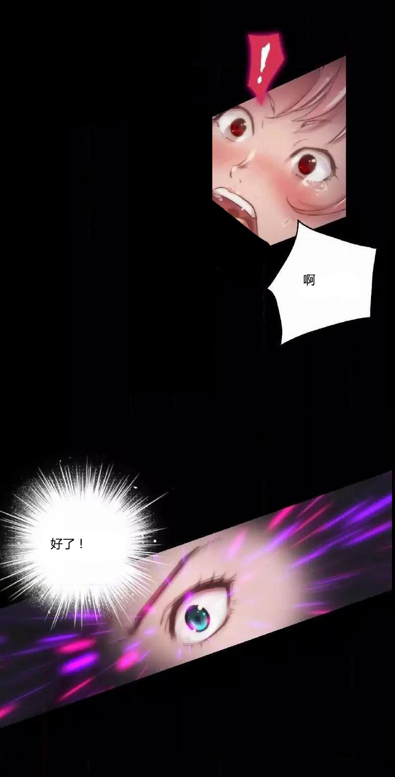 少数派 typora漫画,第14章：好了2图