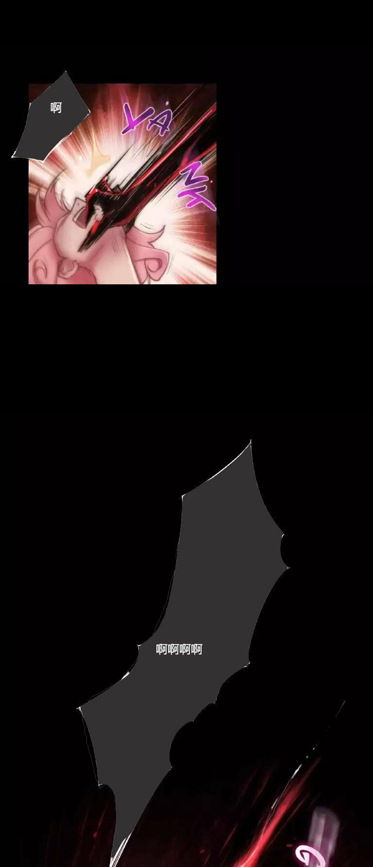 少数派进化漫画,第14章：好了4图