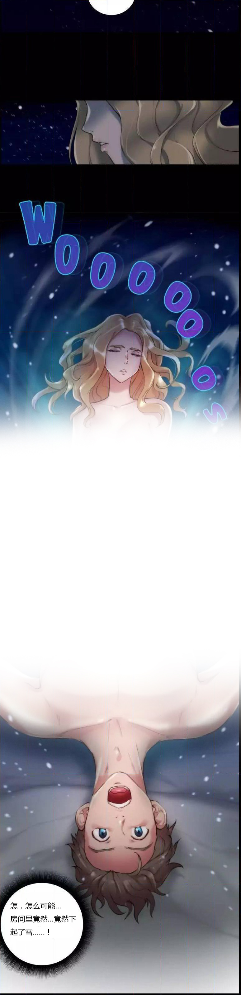 少数派进化漫画,第19章：问题4图