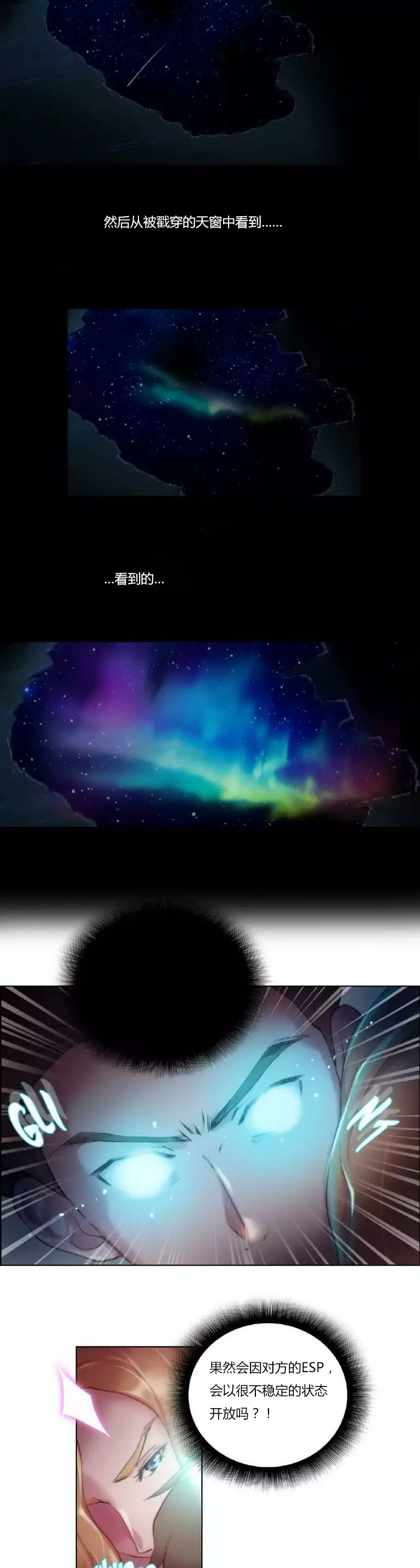 少数派投资周良漫画,第19章：问题1图