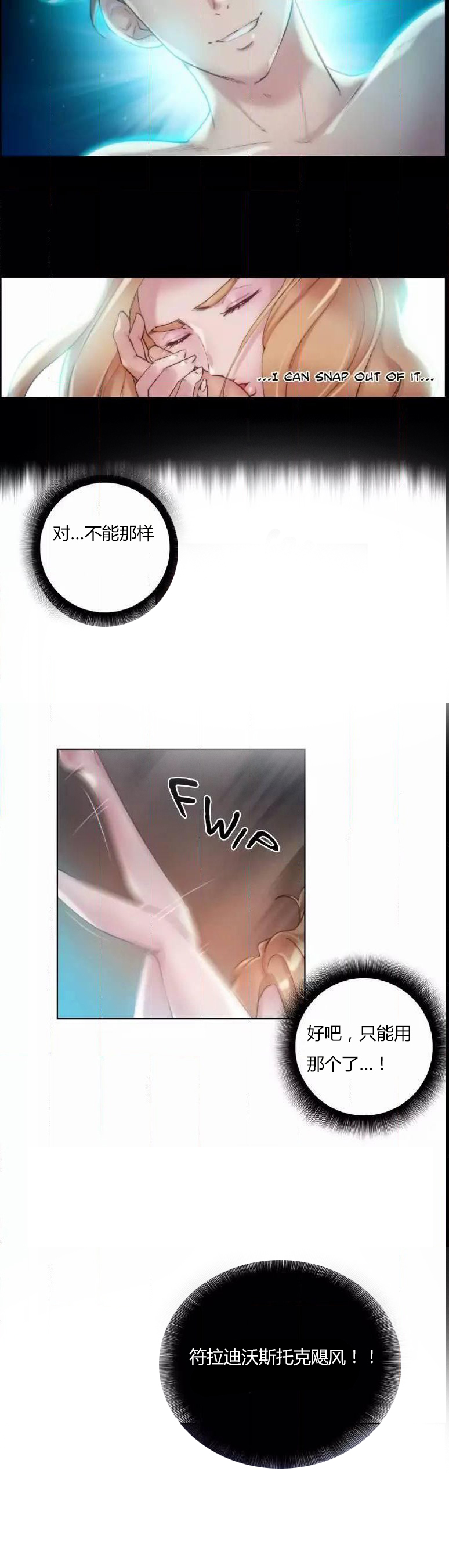 少数派投资周良漫画,第19章：问题5图