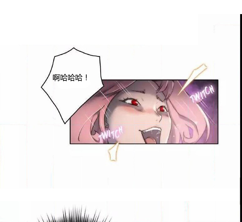 少数派 typora漫画,第12章：幻想2图