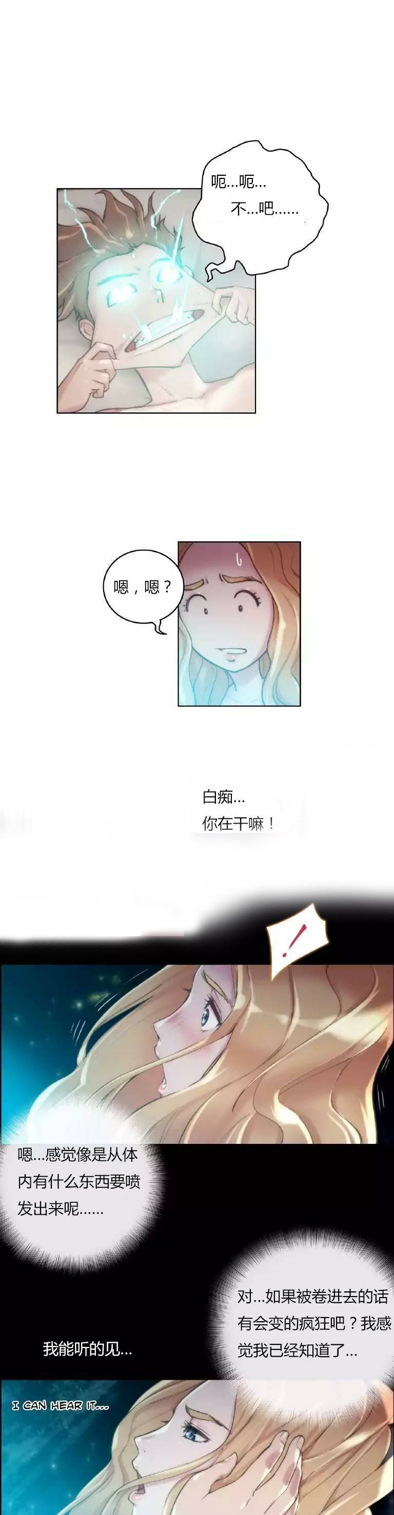 少数派投资周良漫画,第19章：问题3图