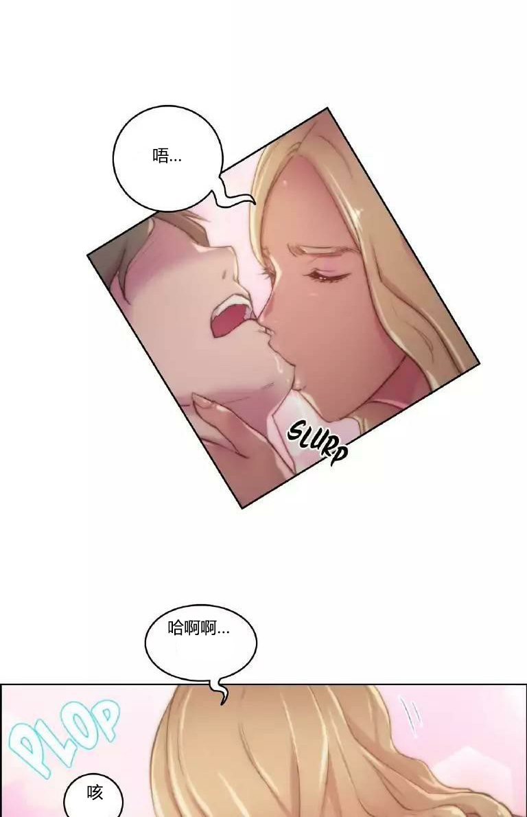 少数派进化漫画,第17章：没听3图
