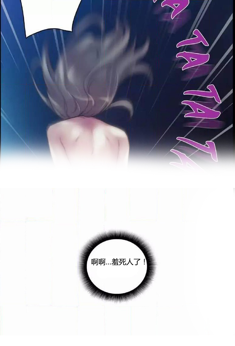 少数派 typora漫画,第22章：结束2图