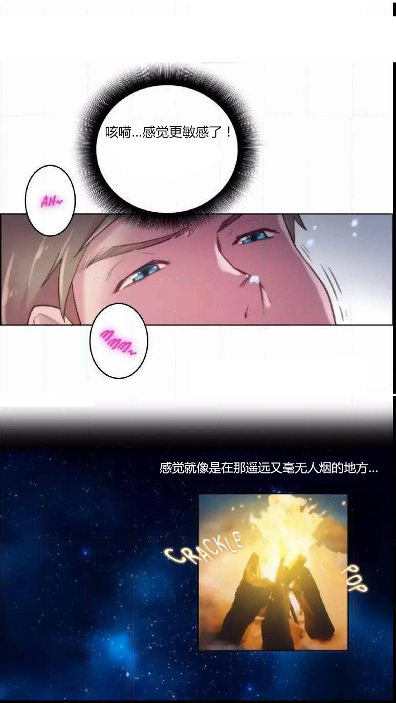 少数派进化漫画,第19章：问题4图