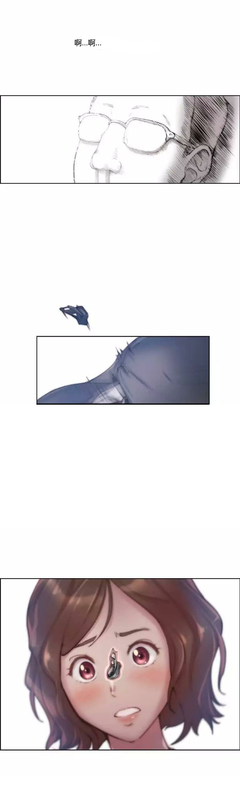 少数派进化漫画,第22章：结束5图