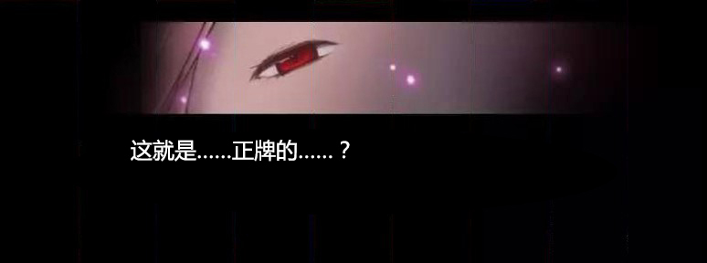 少数派进化漫画,第14章：好了5图