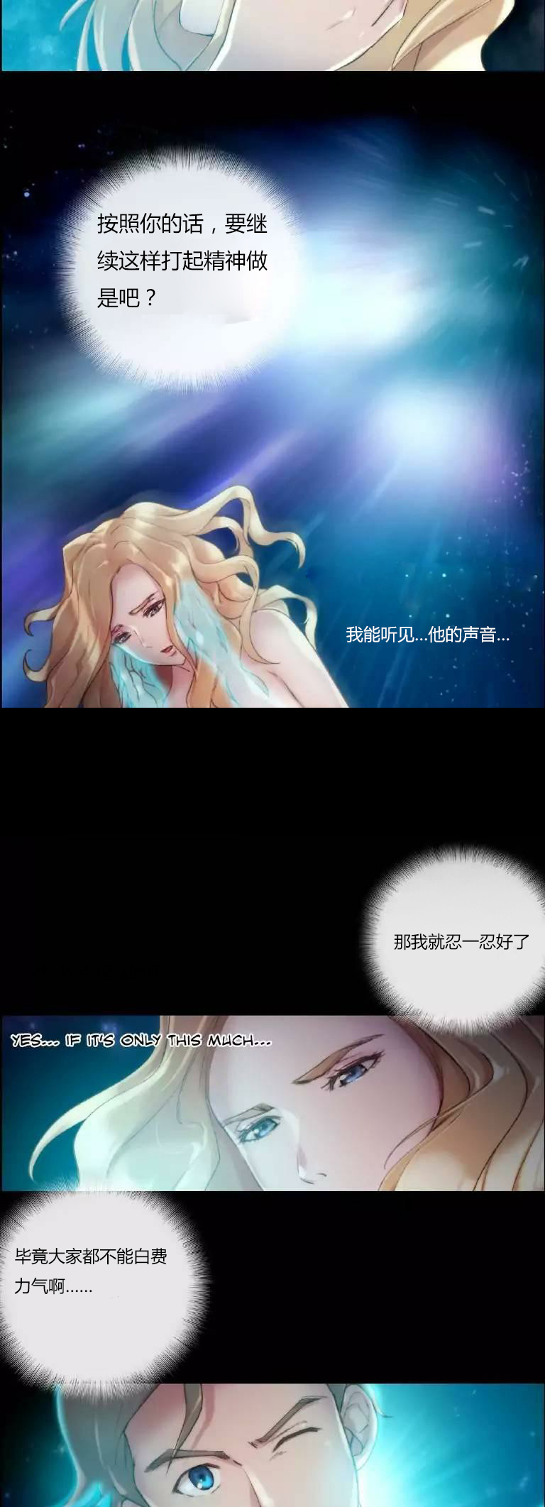 少数派投资周良漫画,第19章：问题4图