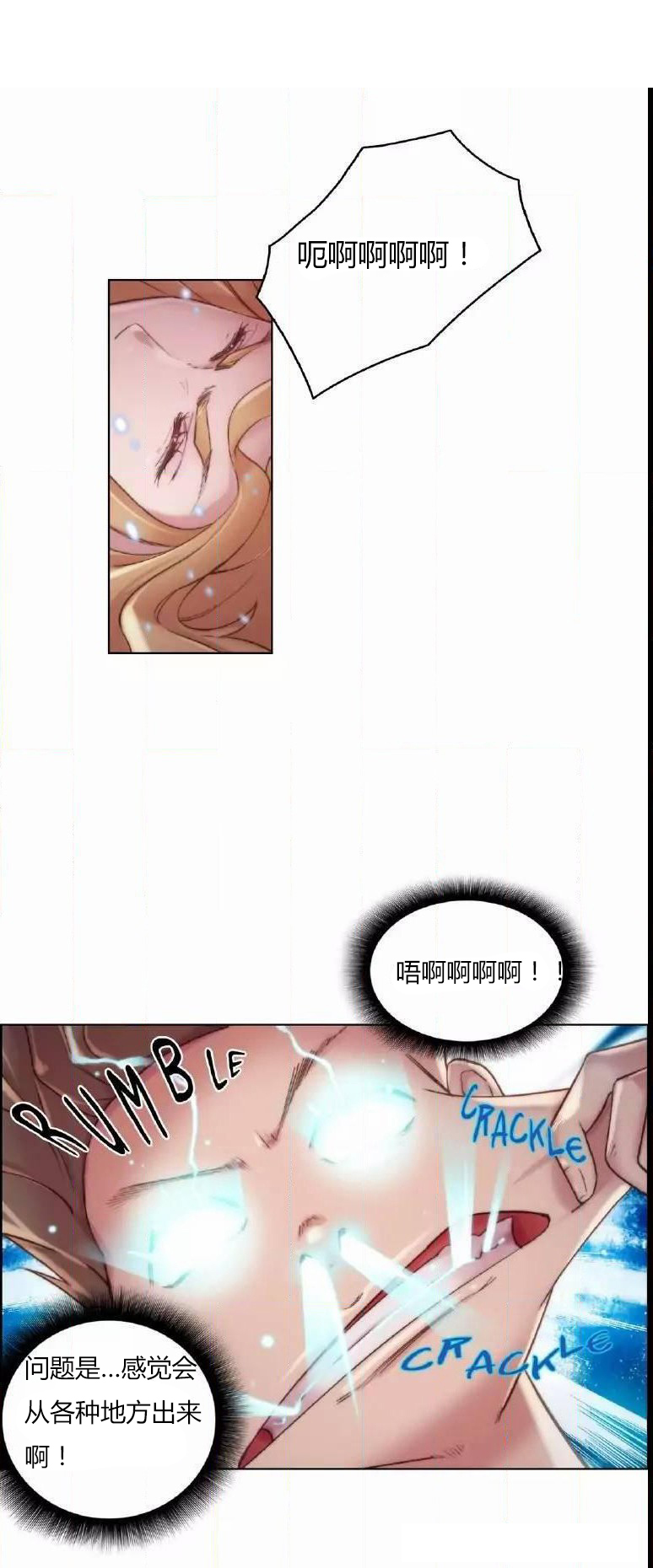 少数派投资周良漫画,第19章：问题1图