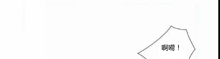 少数派进化漫画,第17章：没听2图