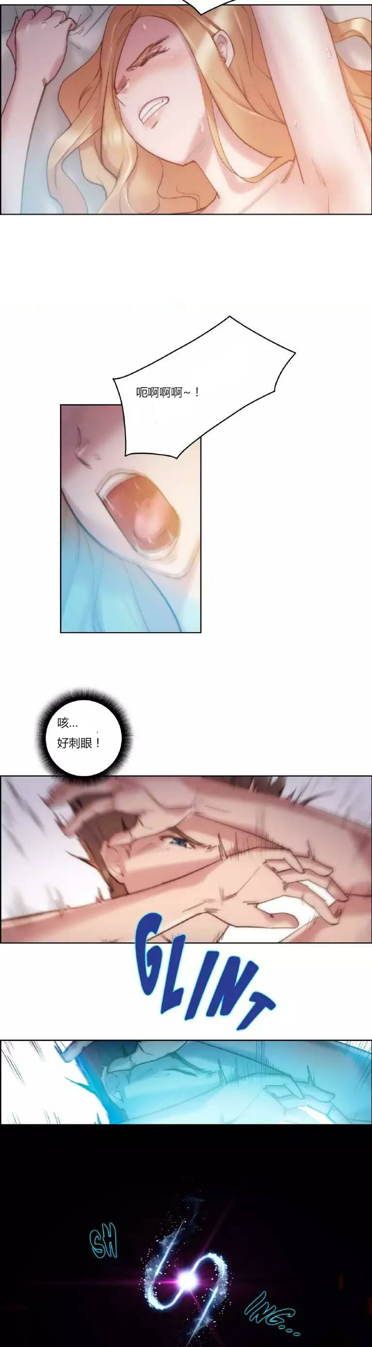 少数派进化漫画,第21章：波及2图