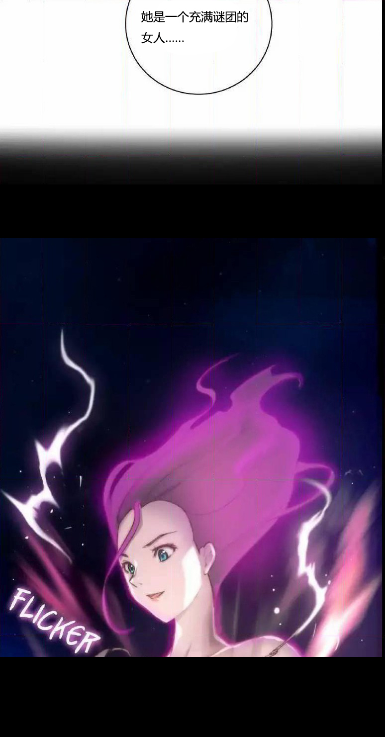 少数派进化漫画,第13章：讨厌4图