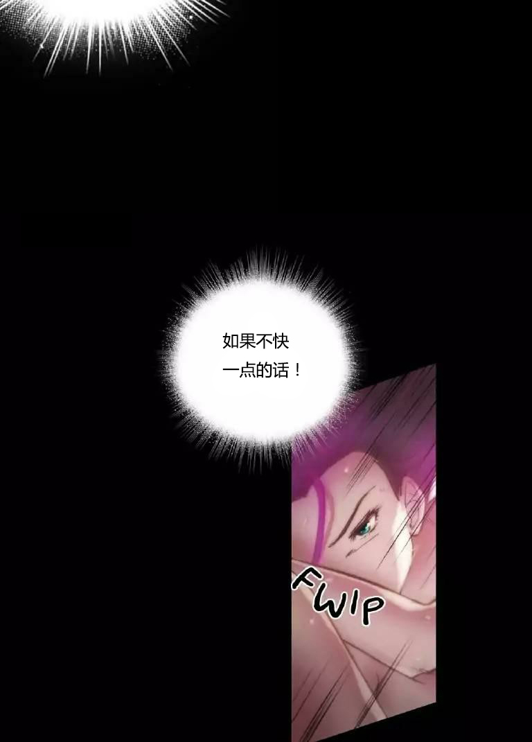 少数派 typora漫画,第14章：好了1图