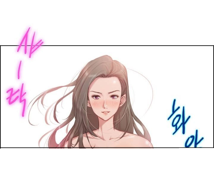 少数派进化漫画,第1章：绑架1图