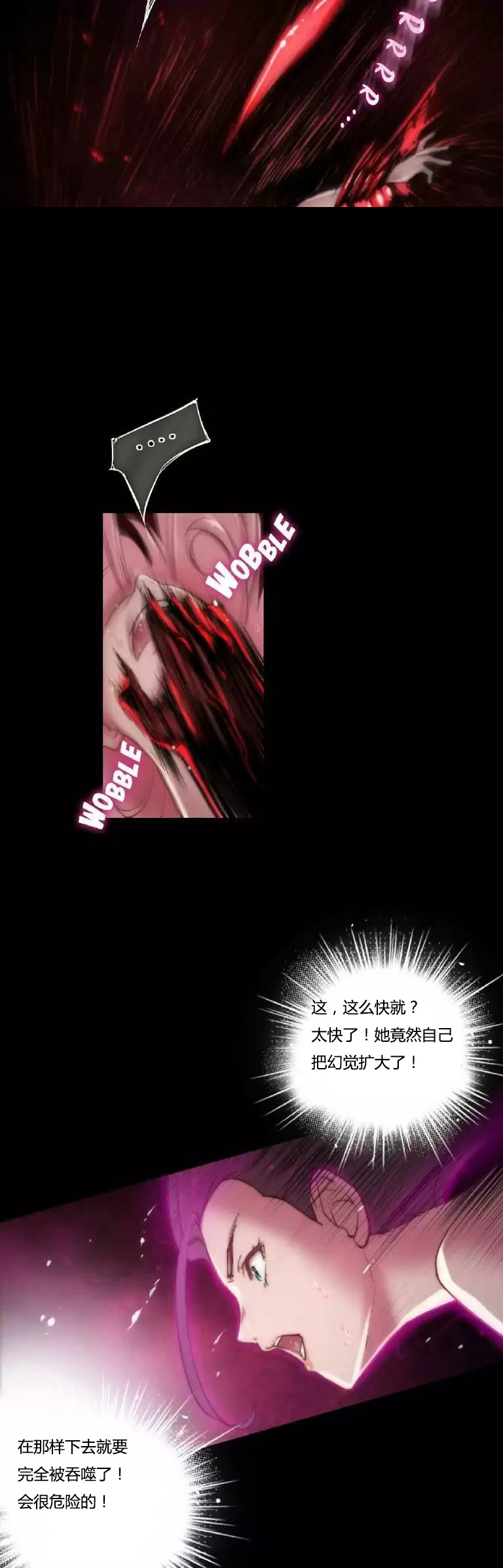 少数派进化漫画,第14章：好了5图