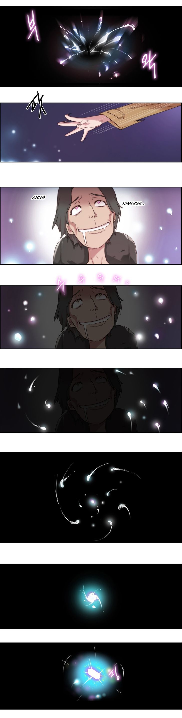 少数派进化漫画,第3章：研究2图