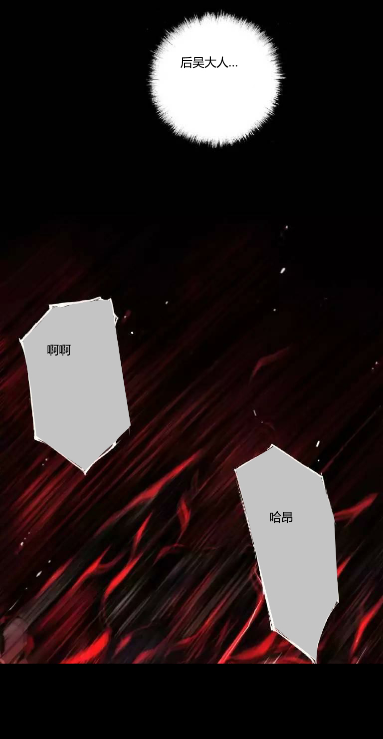 少数派进化漫画,第14章：好了3图