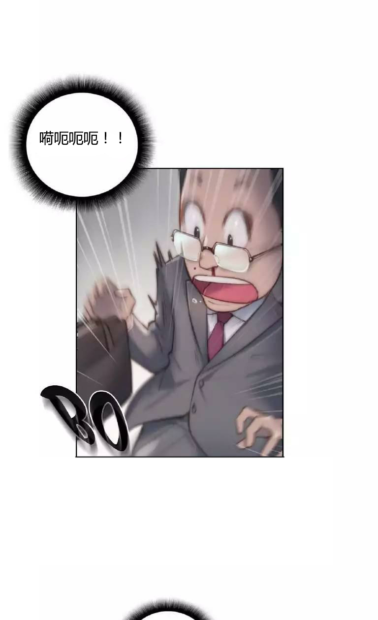 少数派进化漫画,第22章：结束1图