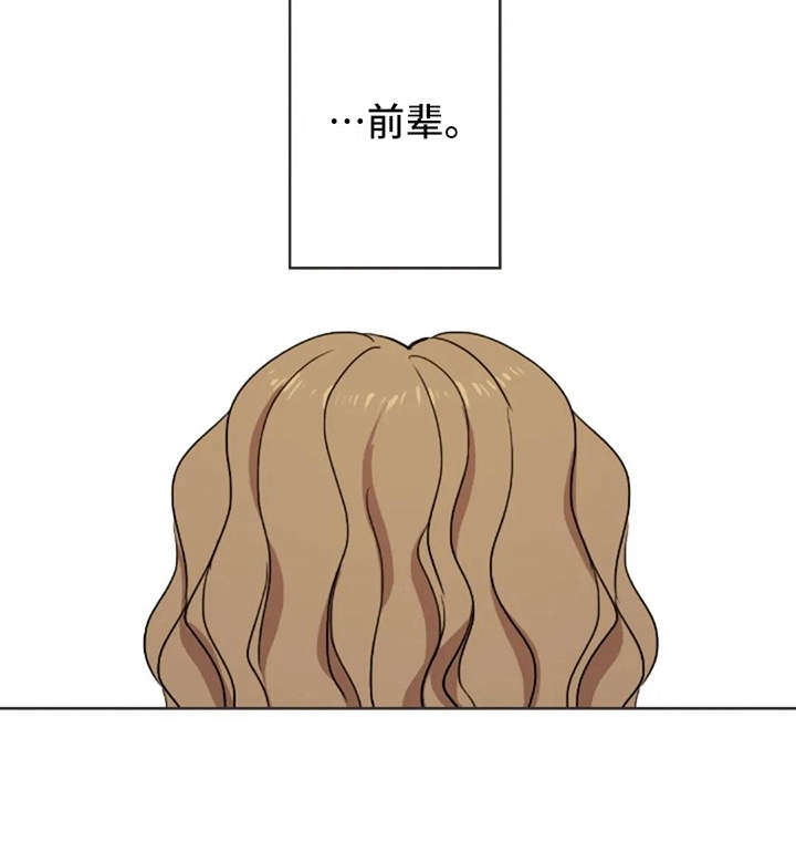 三色绘恋s结局漫画,第21章：结婚2图