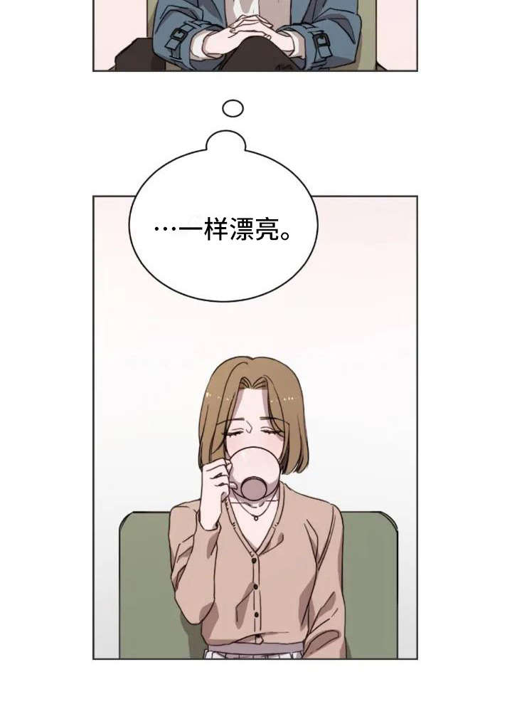 三色绘恋漫画,第2章：跟以前一样3图