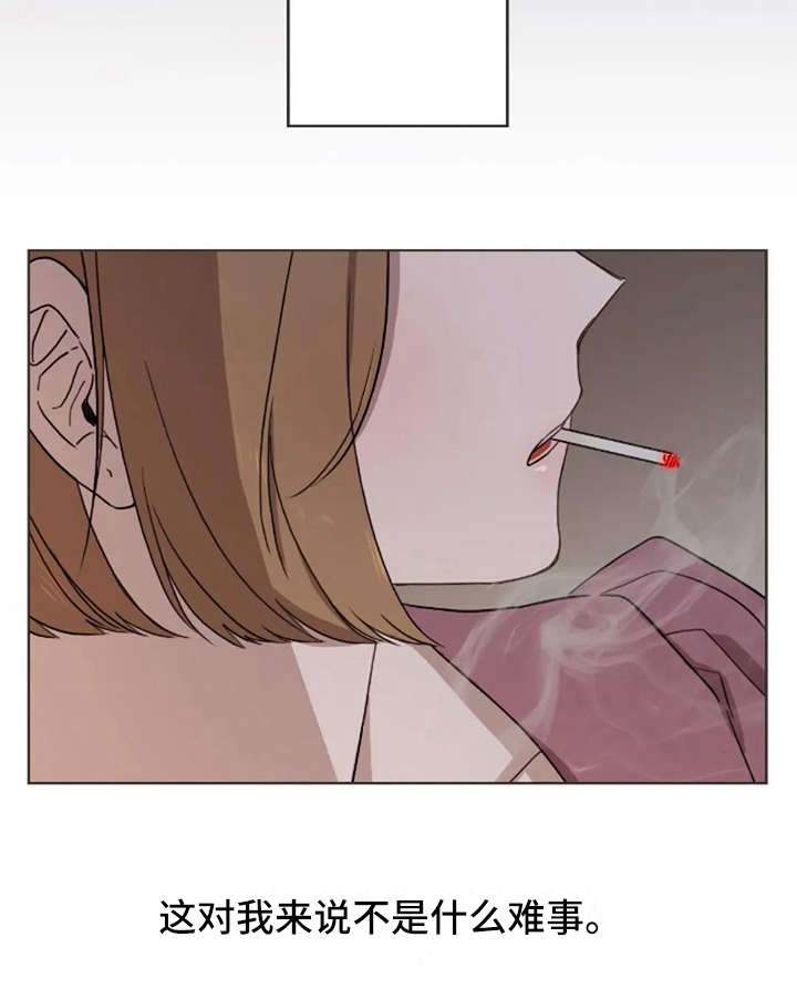 三色绘恋sif漫画,第33章：爱过4图