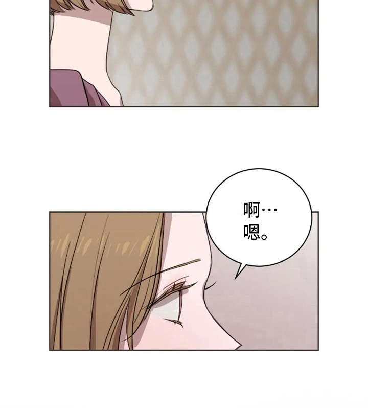 三色绘恋漫画,第31章：全都知道2图