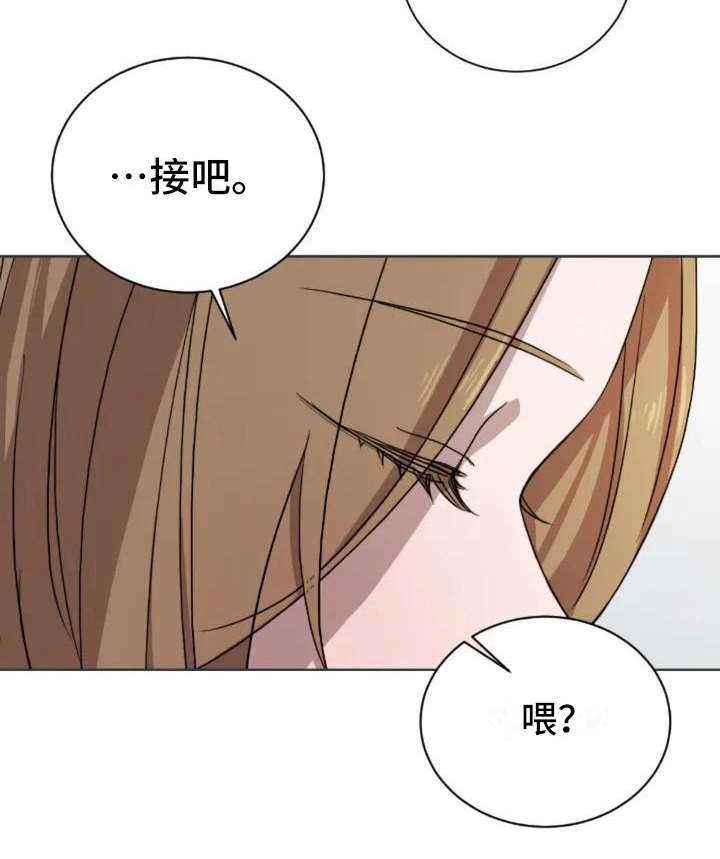 三色绘恋迟菓漫画,第3章：陌生1图
