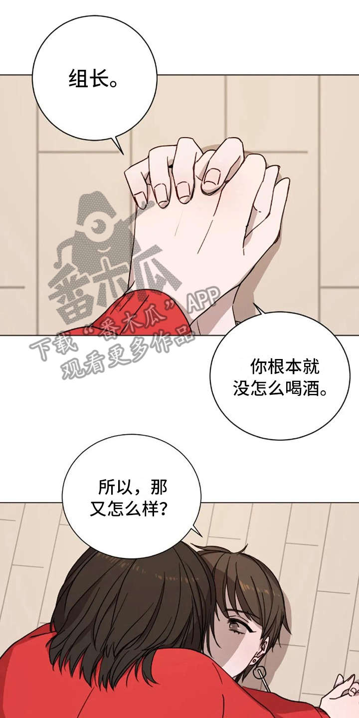 三色绘恋sif漫画,第12章：不是失误2图
