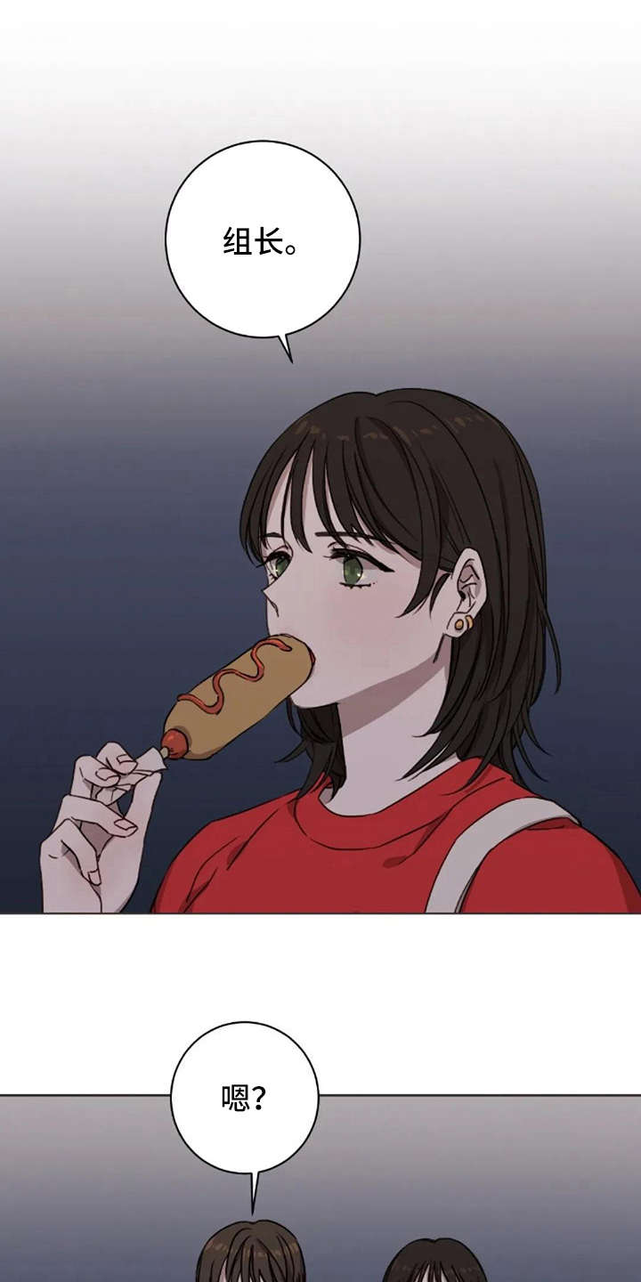 三色绘恋sif漫画,第11章：谎话1图