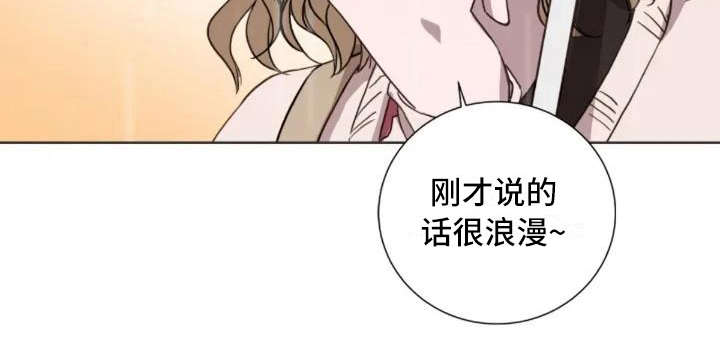 三色绘恋s结局漫画,第1章：再次出现3图
