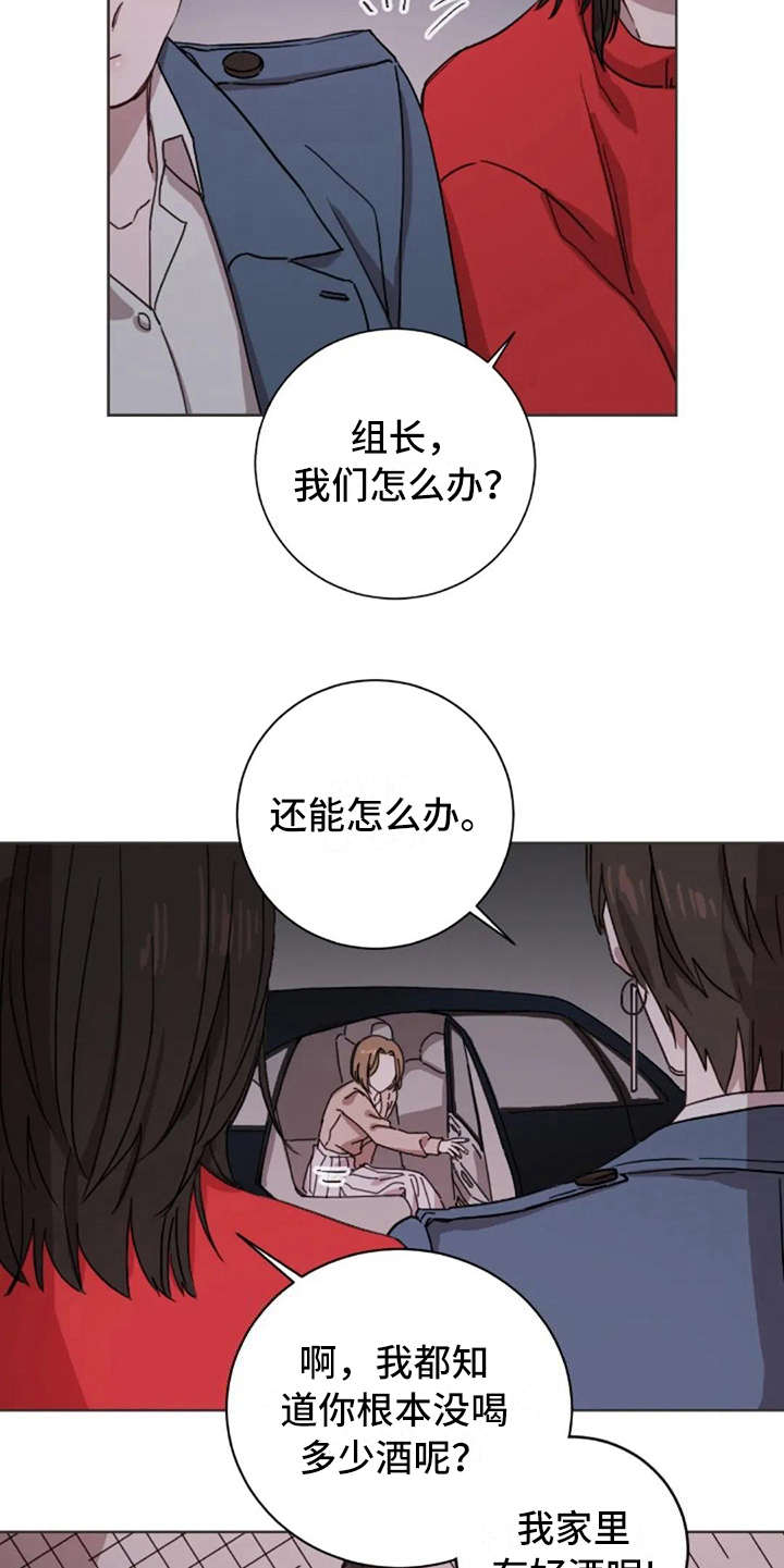 三色绘恋s结局漫画,第9章：欲言又止5图